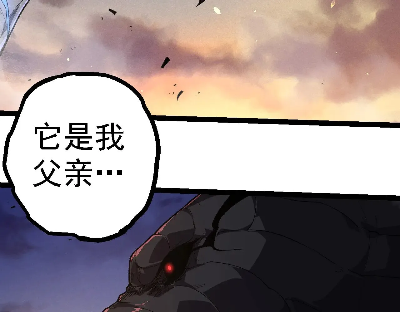 第222话 将对将12