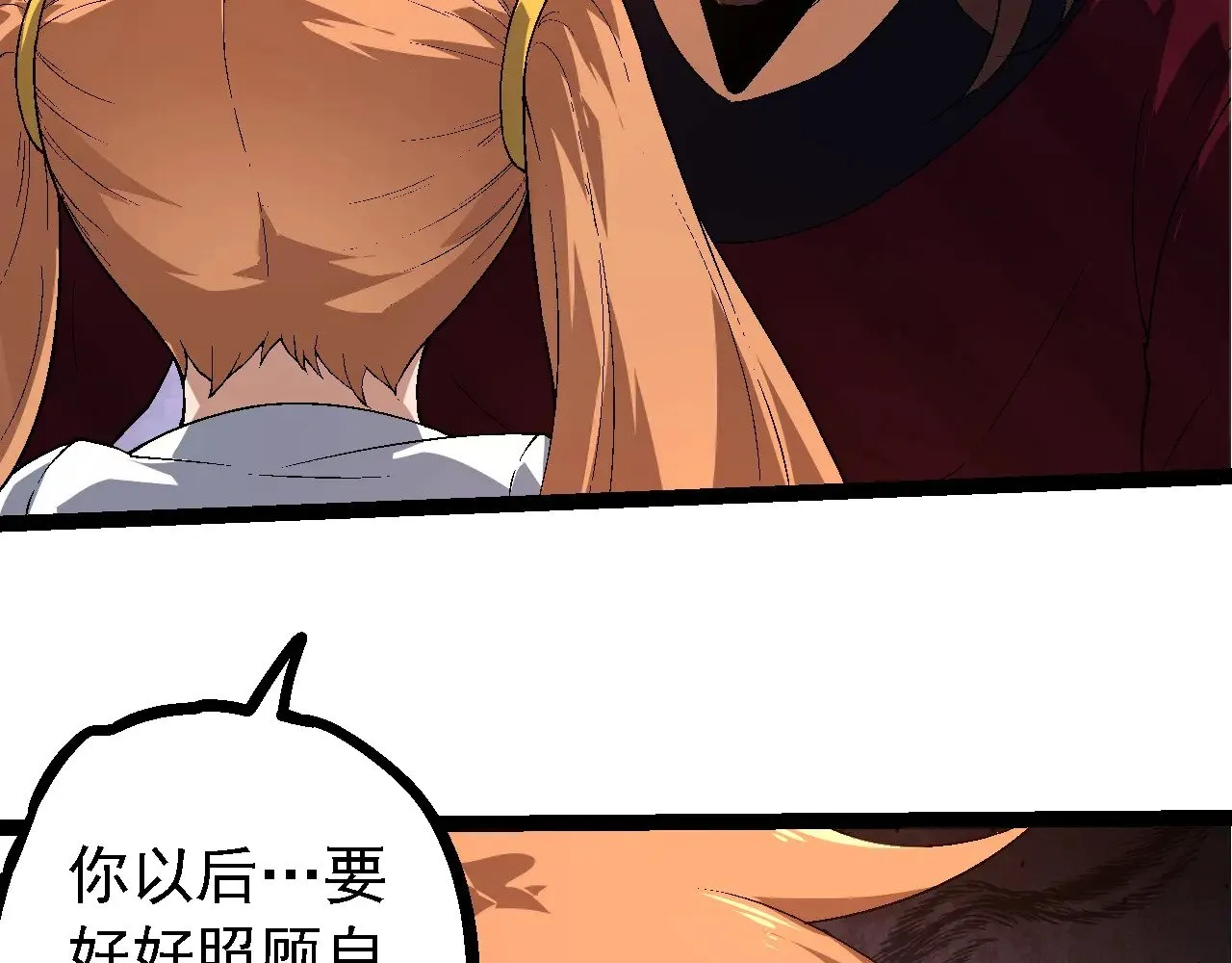 第216话 帮我复仇25