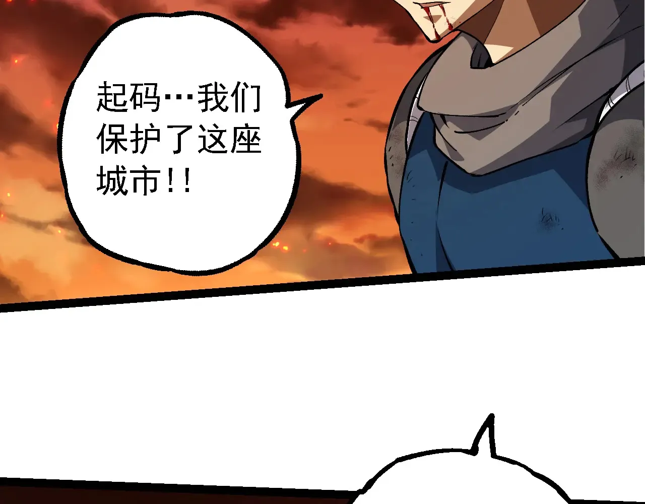 第209话 群体进阶85