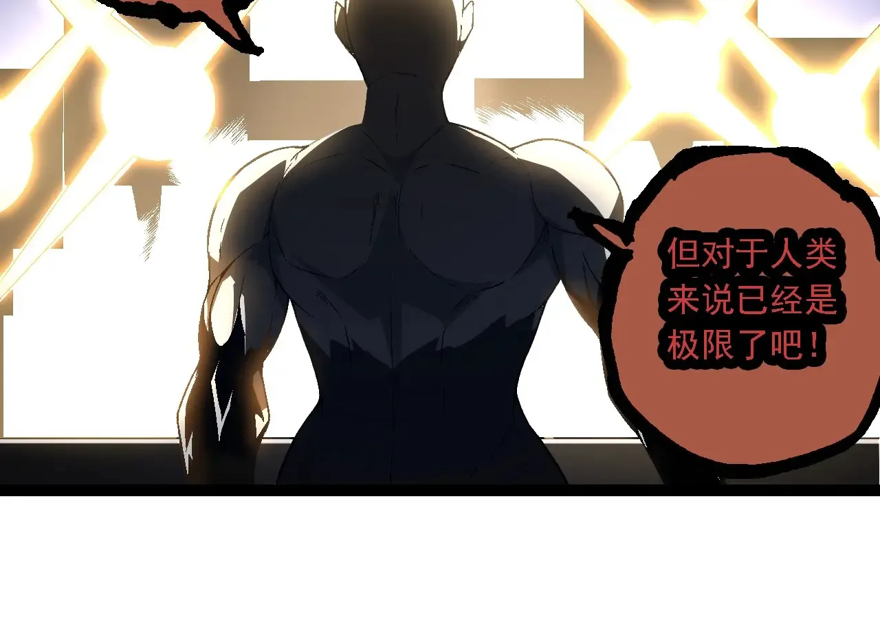 第211话 威胁63