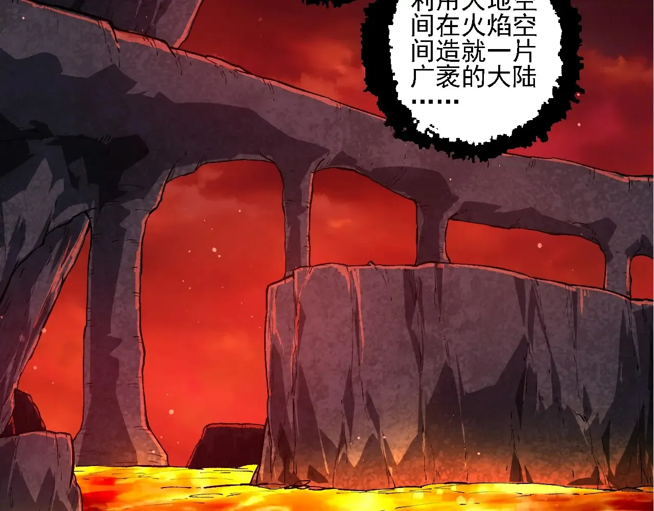 第212话 海底的发现41
