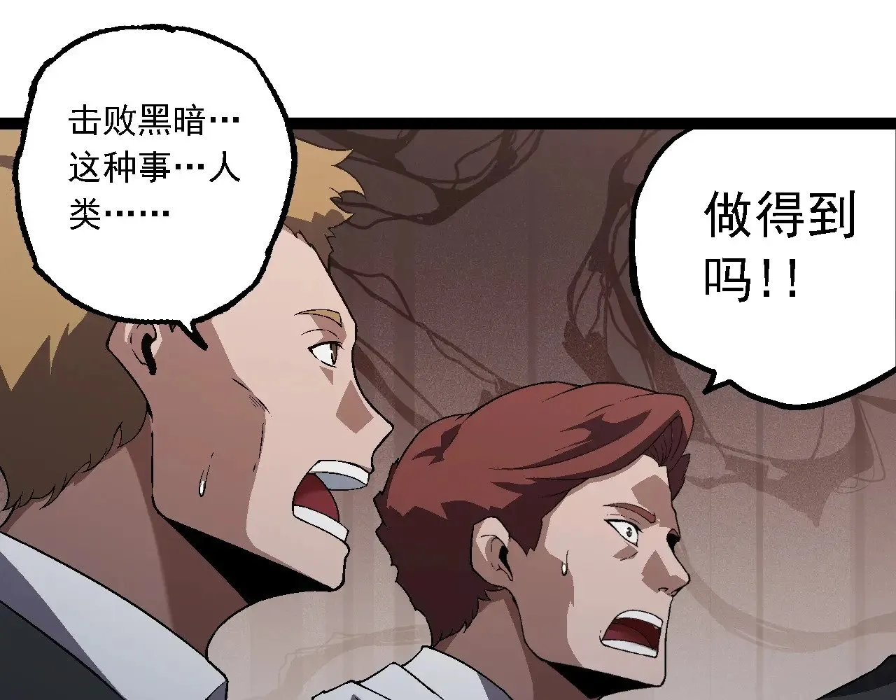 第213话 谈判35