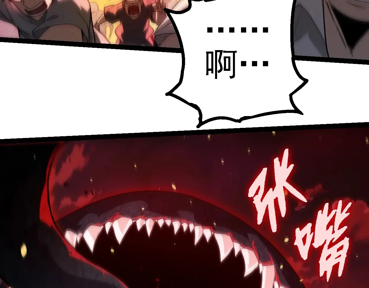 第210话 澳创灾难97