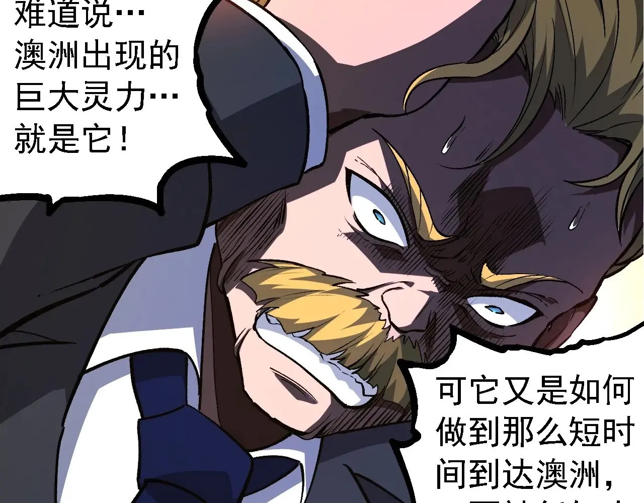 第217话 神树的宣战79