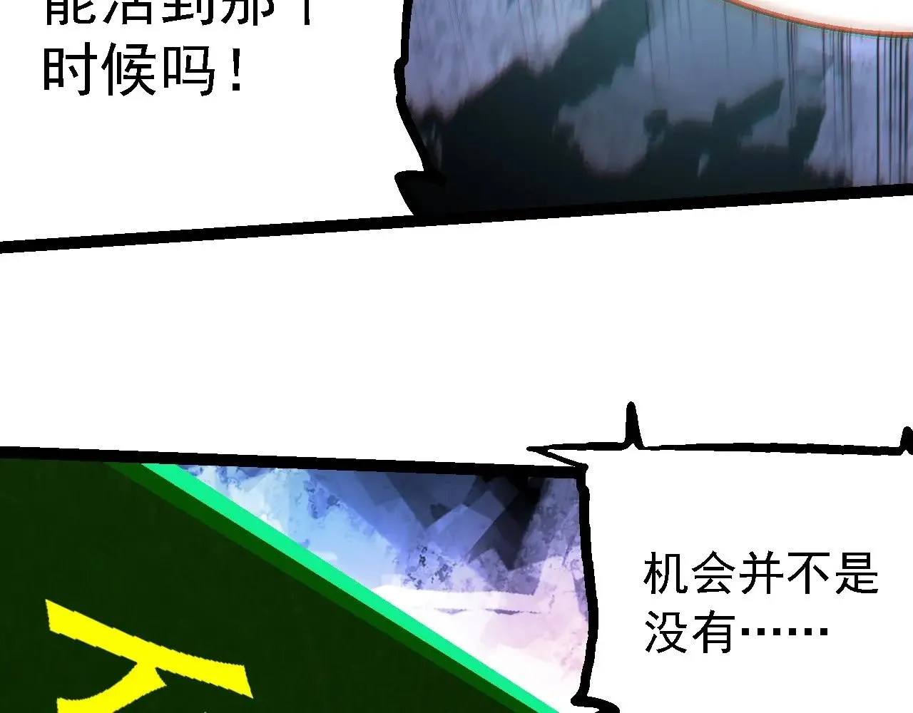 第213话 谈判91
