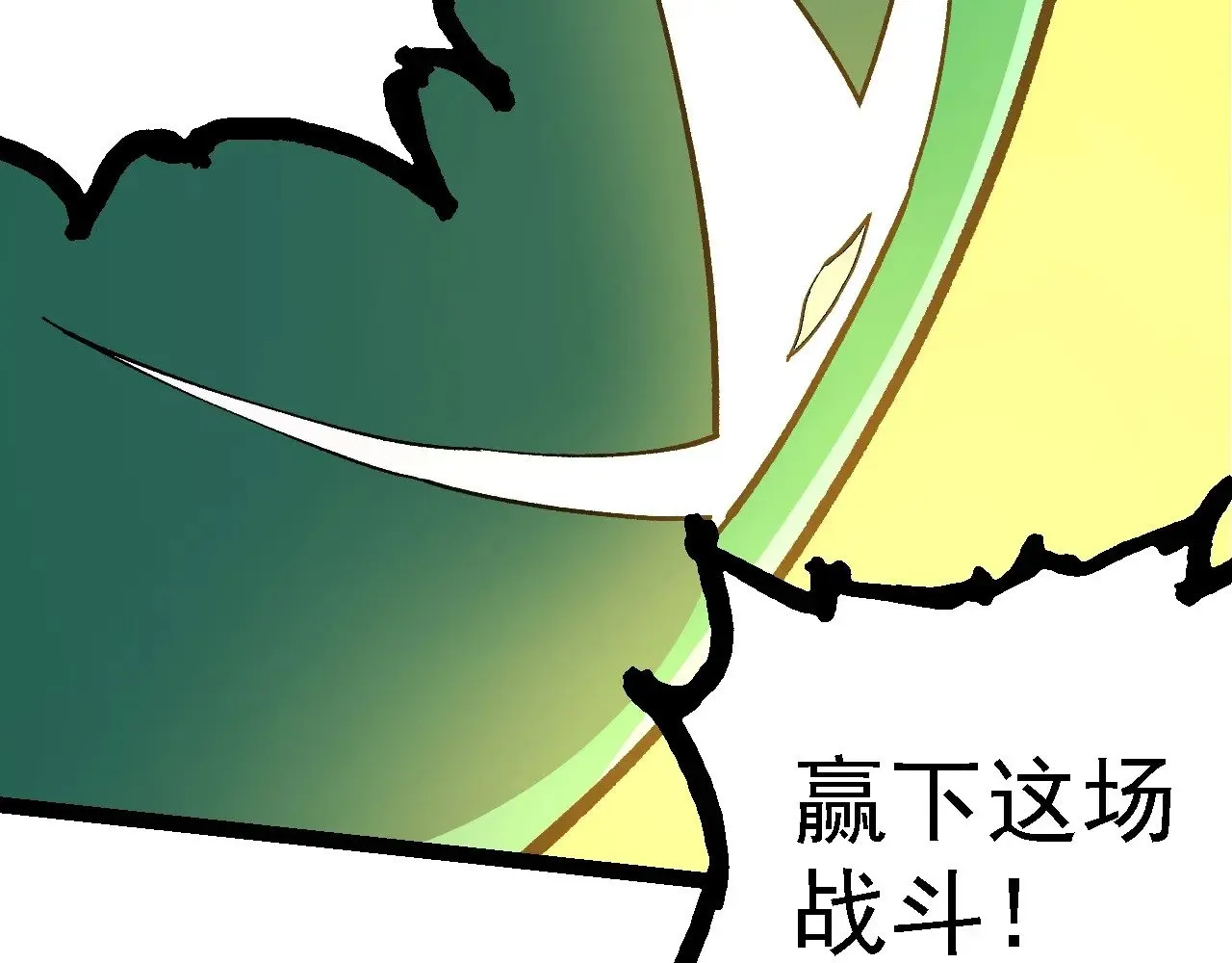 第217话 神树的宣战41