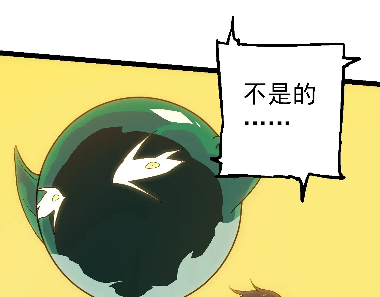 第210话 澳创灾难54