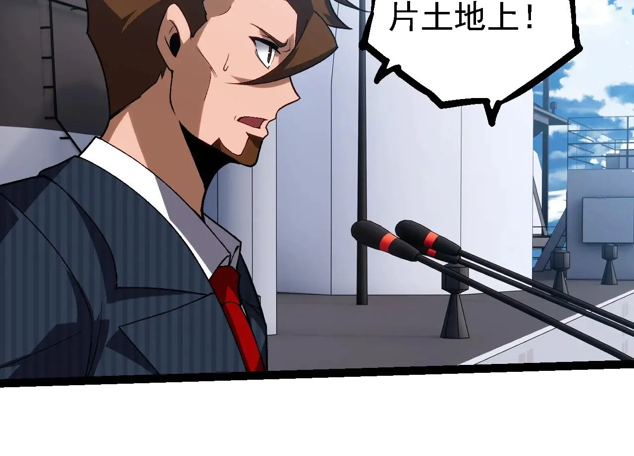 第218话 全面开战73