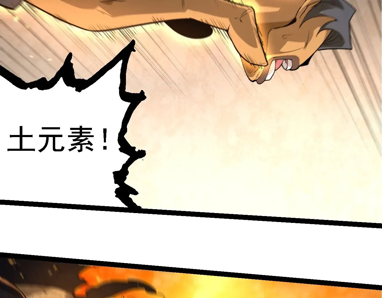 第222话 将对将58