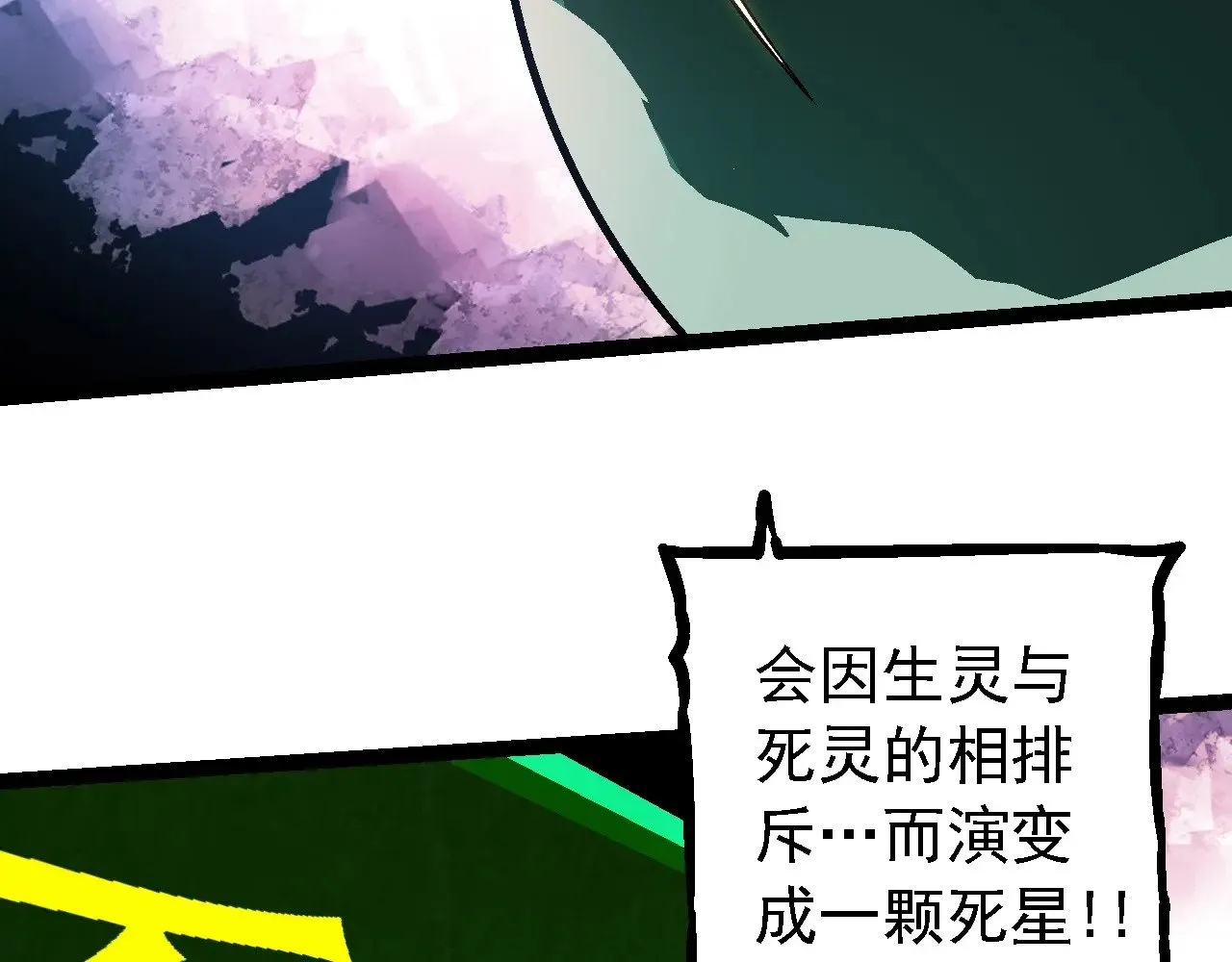 第213话 谈判66