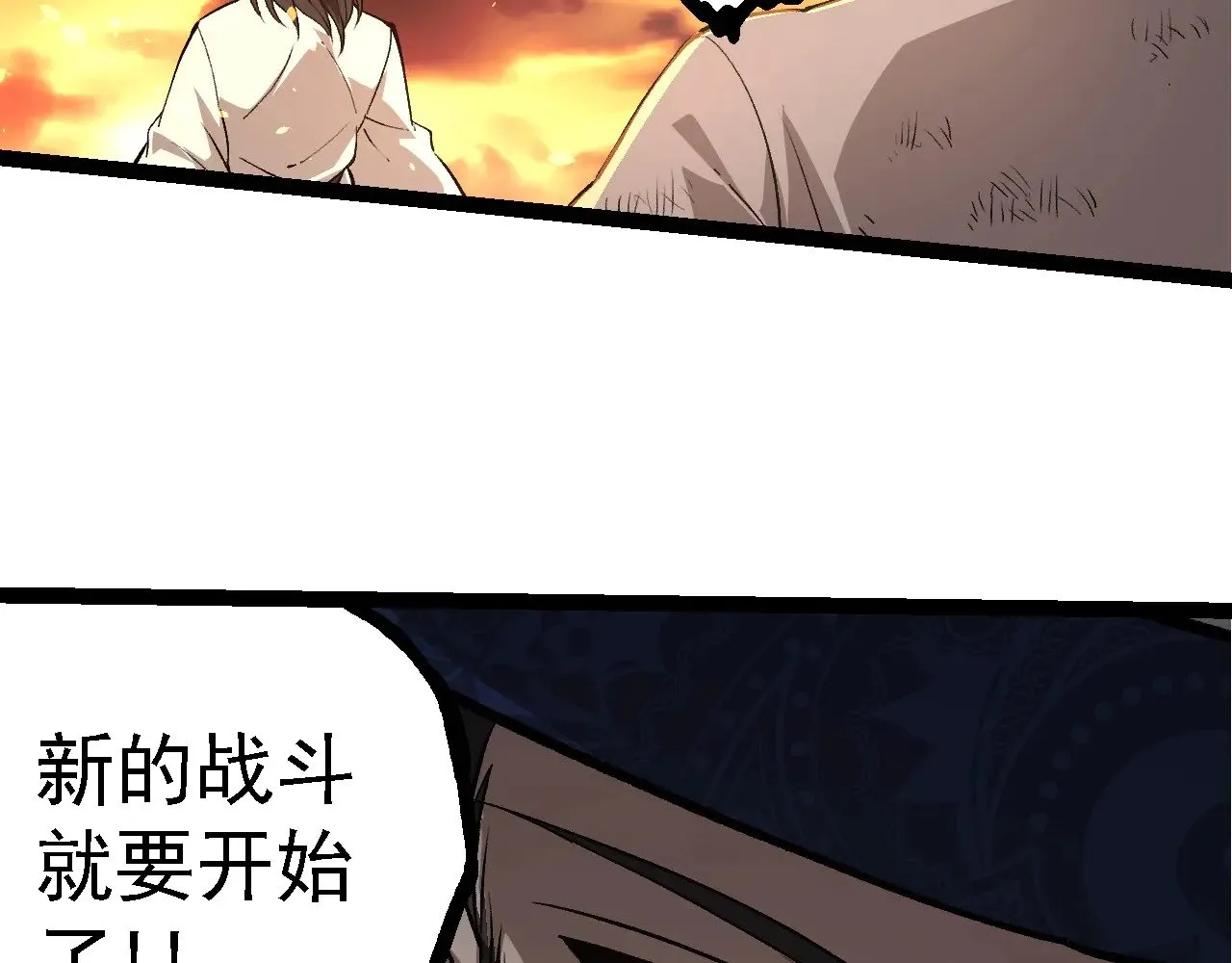 第214话 共同讨伐39