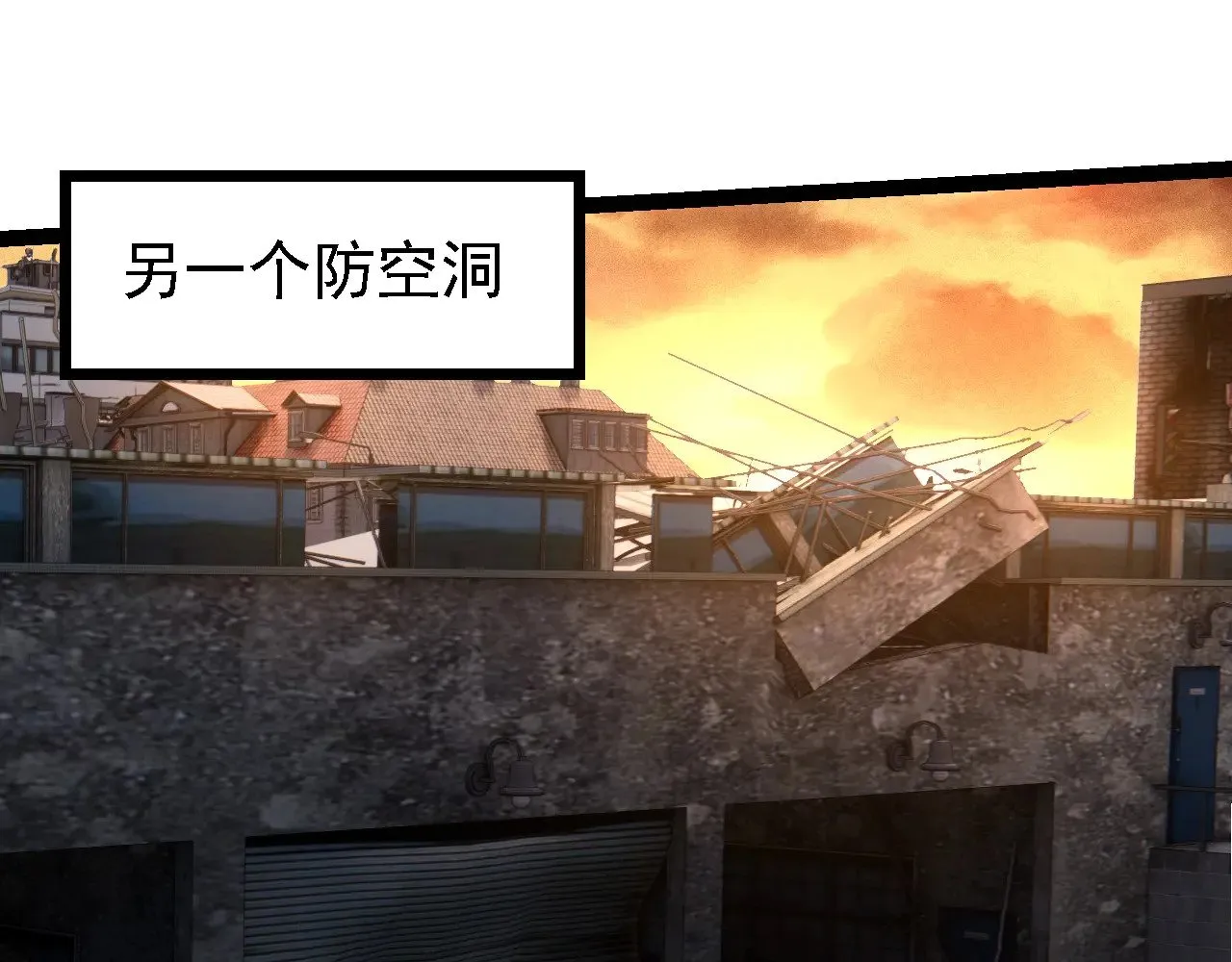 第214话 共同讨伐92