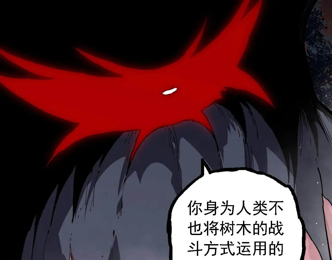 第221话 王对王66