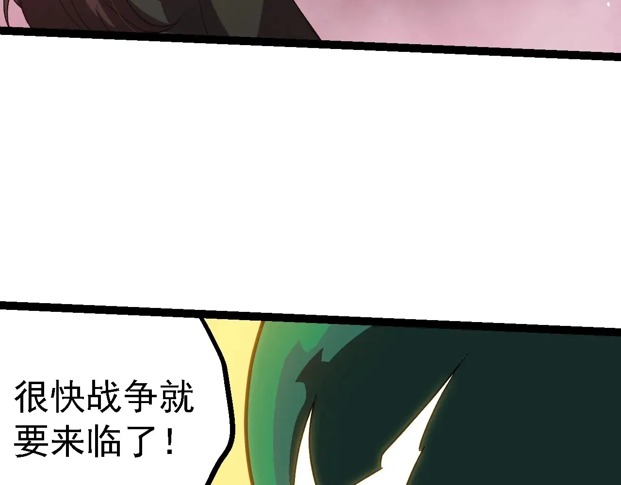 第210话 澳创灾难27