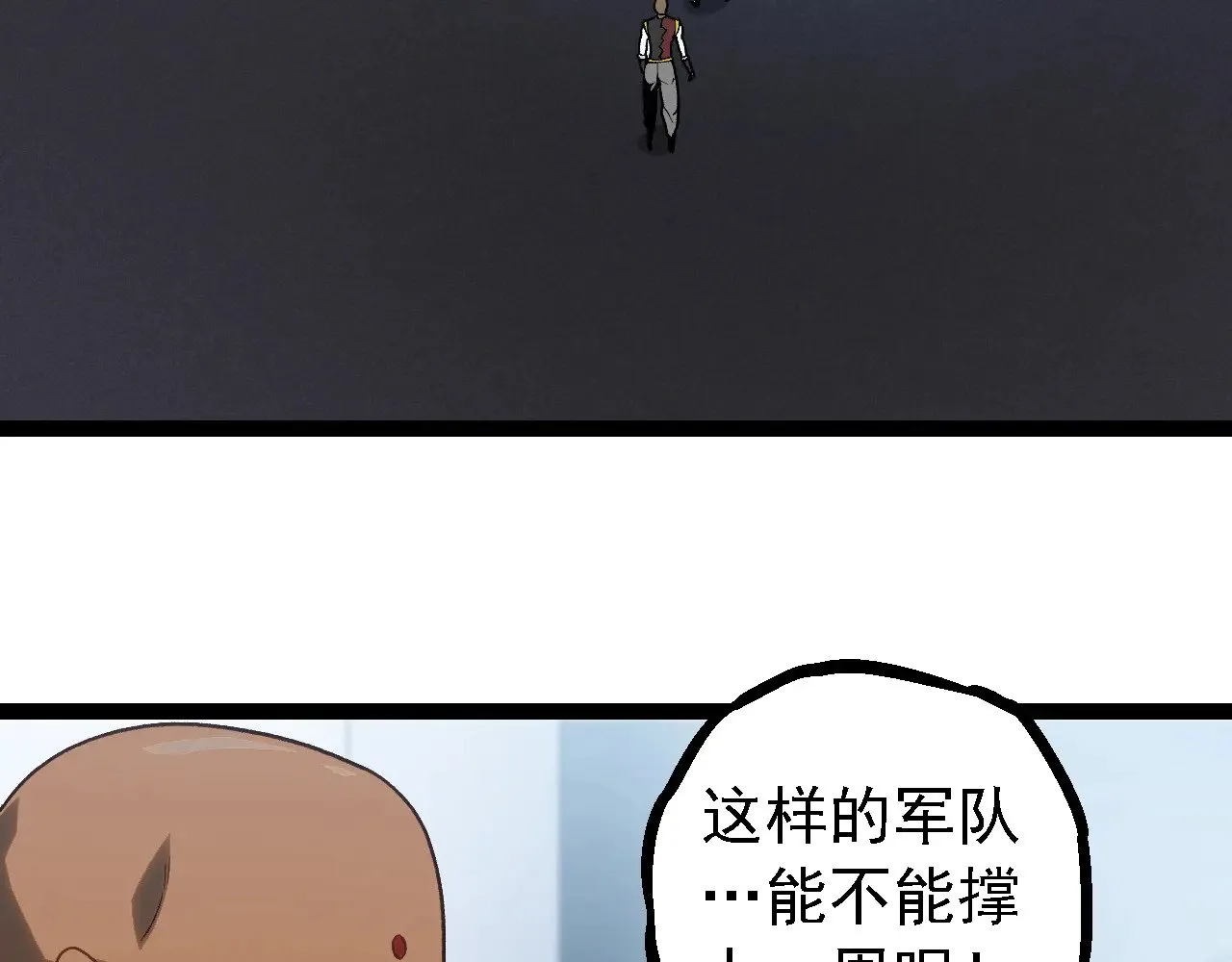 第218话 全面开战57