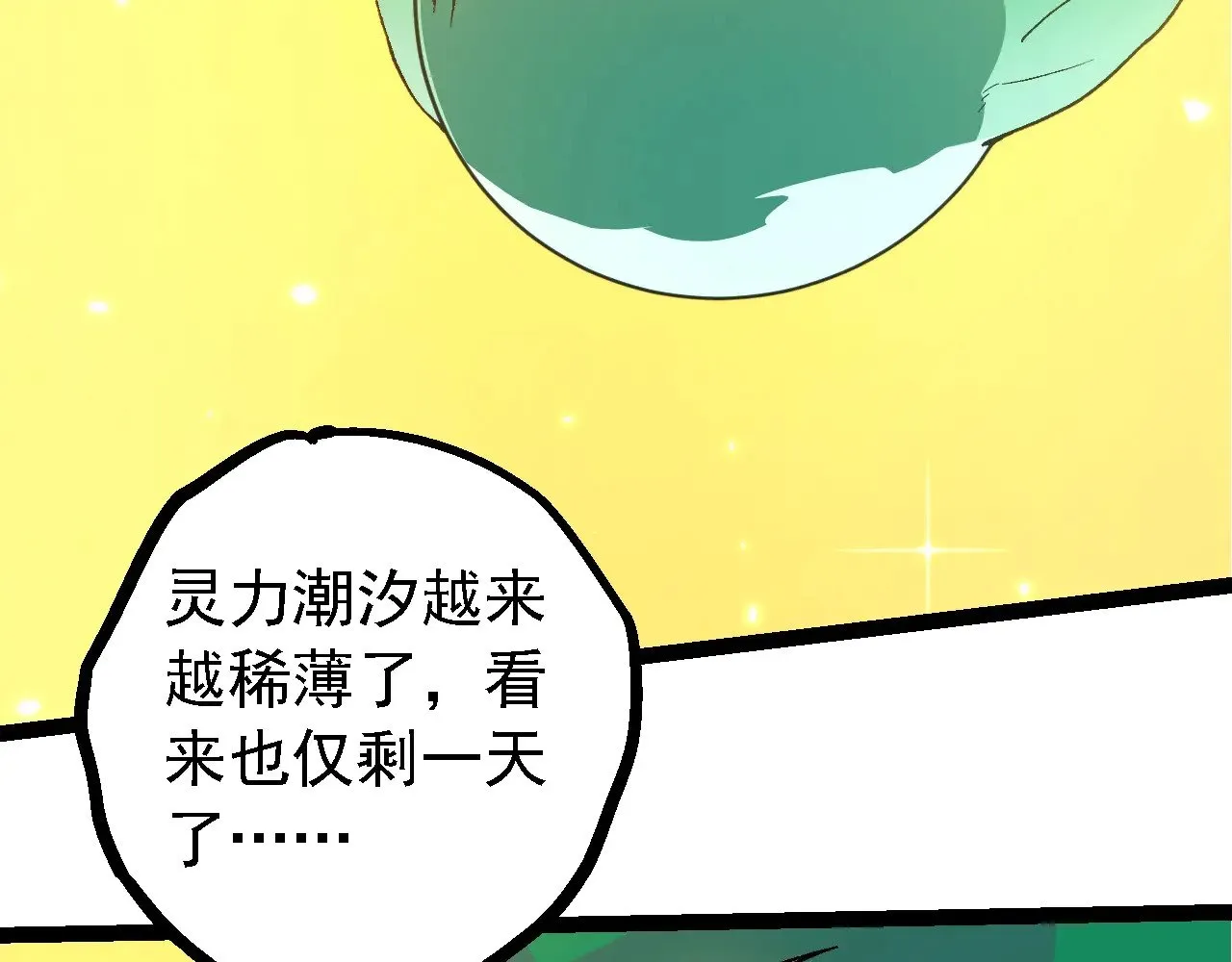 第215话 绝望与希望22