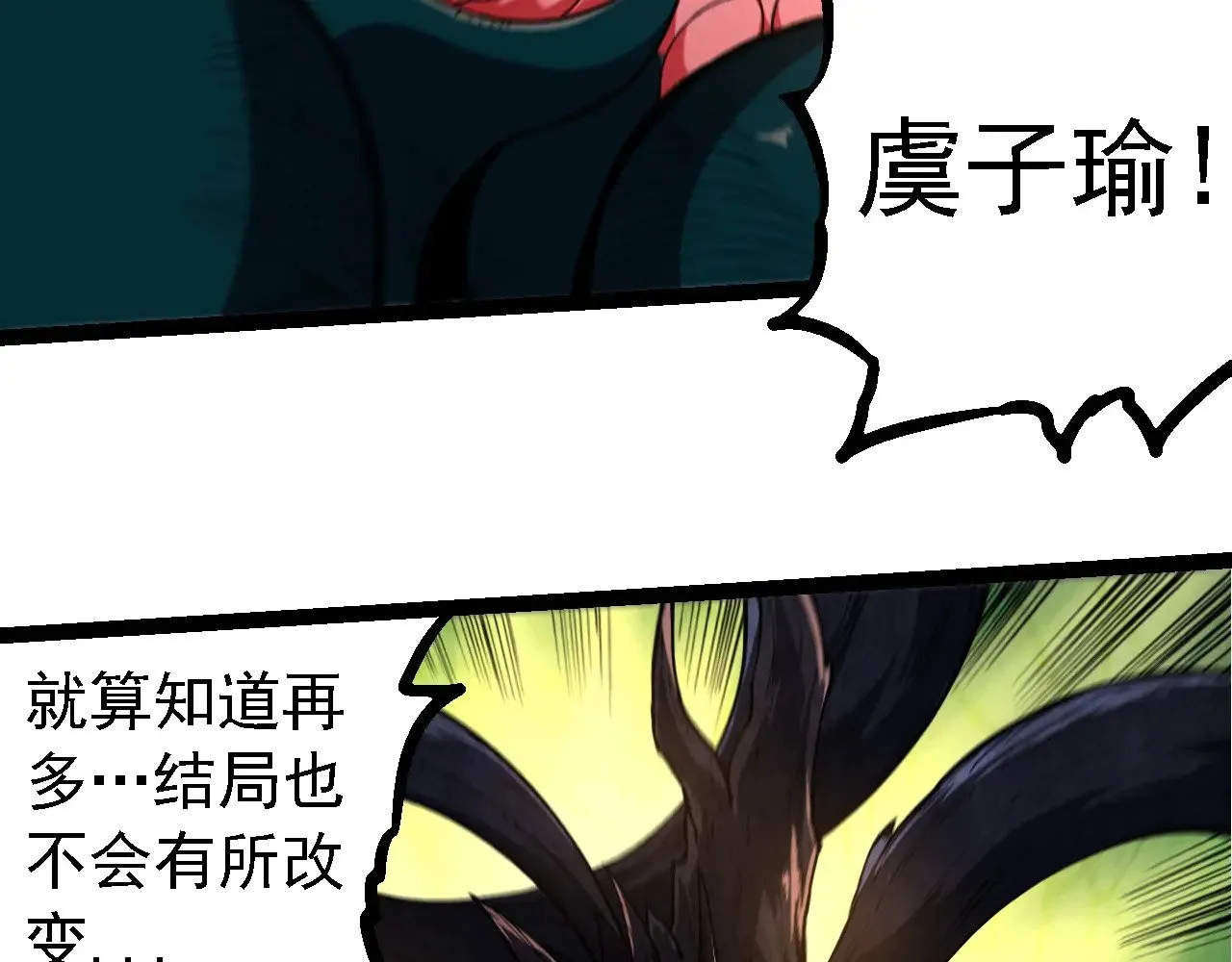 第219话 全军出击85