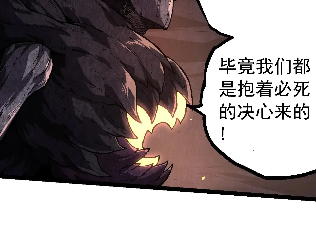 第219话 全军出击79