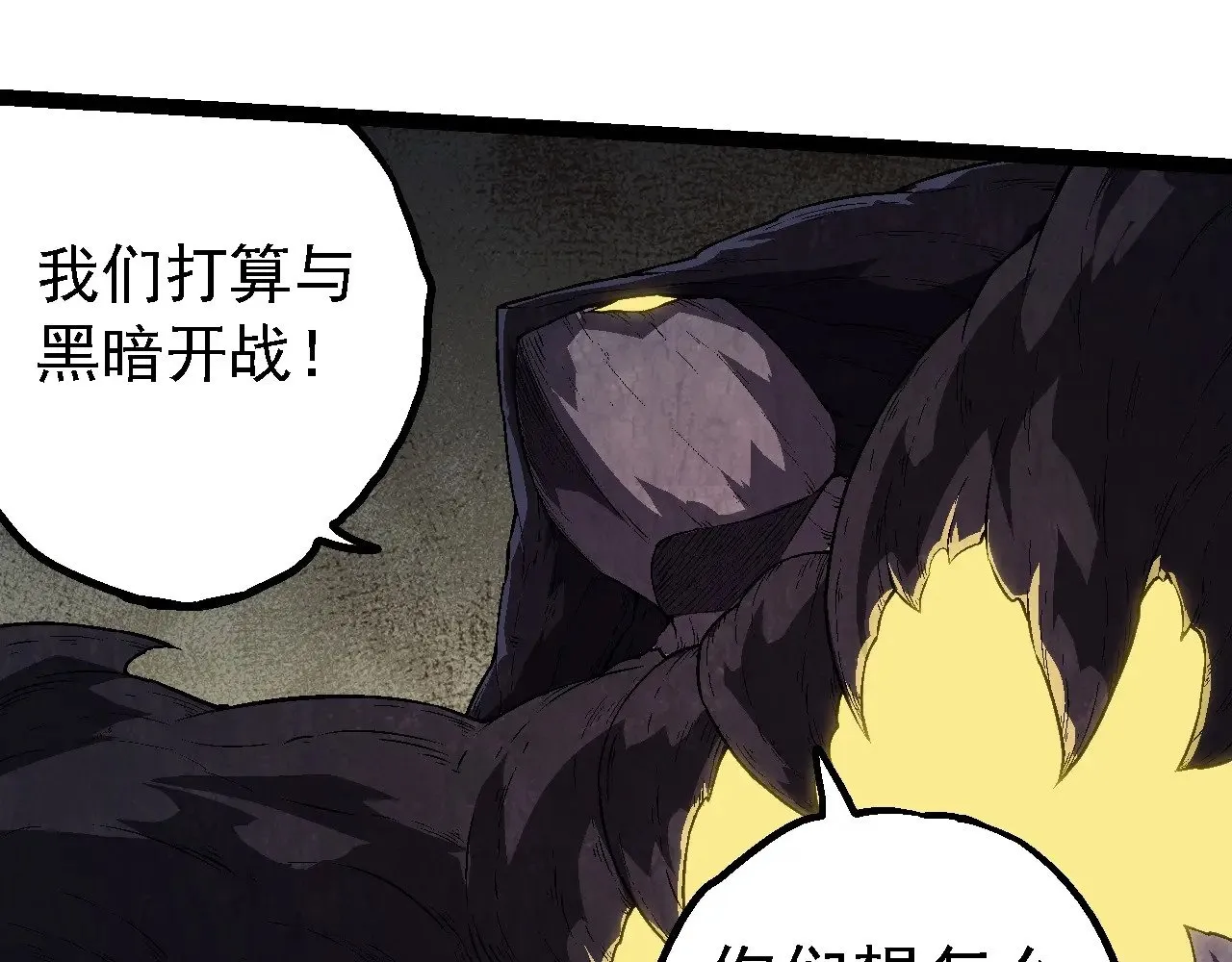 第213话 谈判38