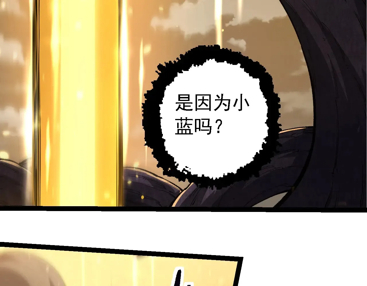 第209话 群体进阶57