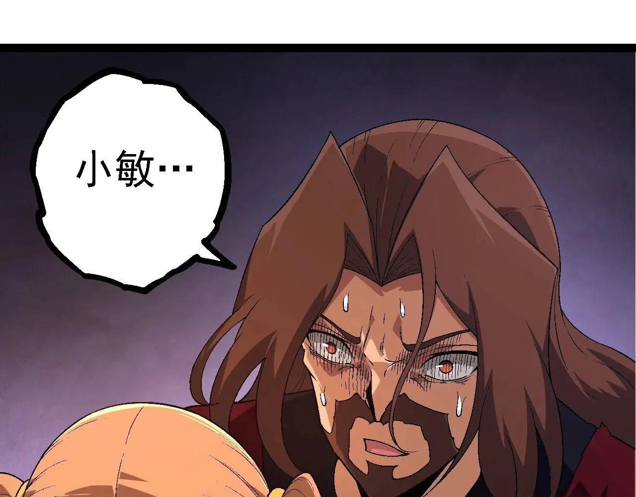 第216话 帮我复仇24