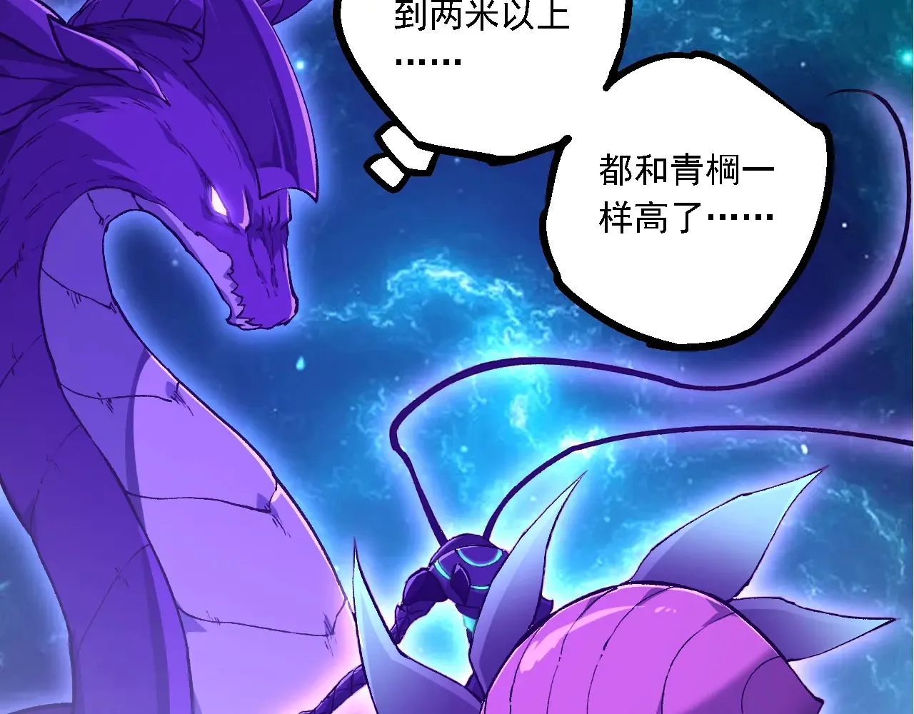 第209话 群体进阶12
