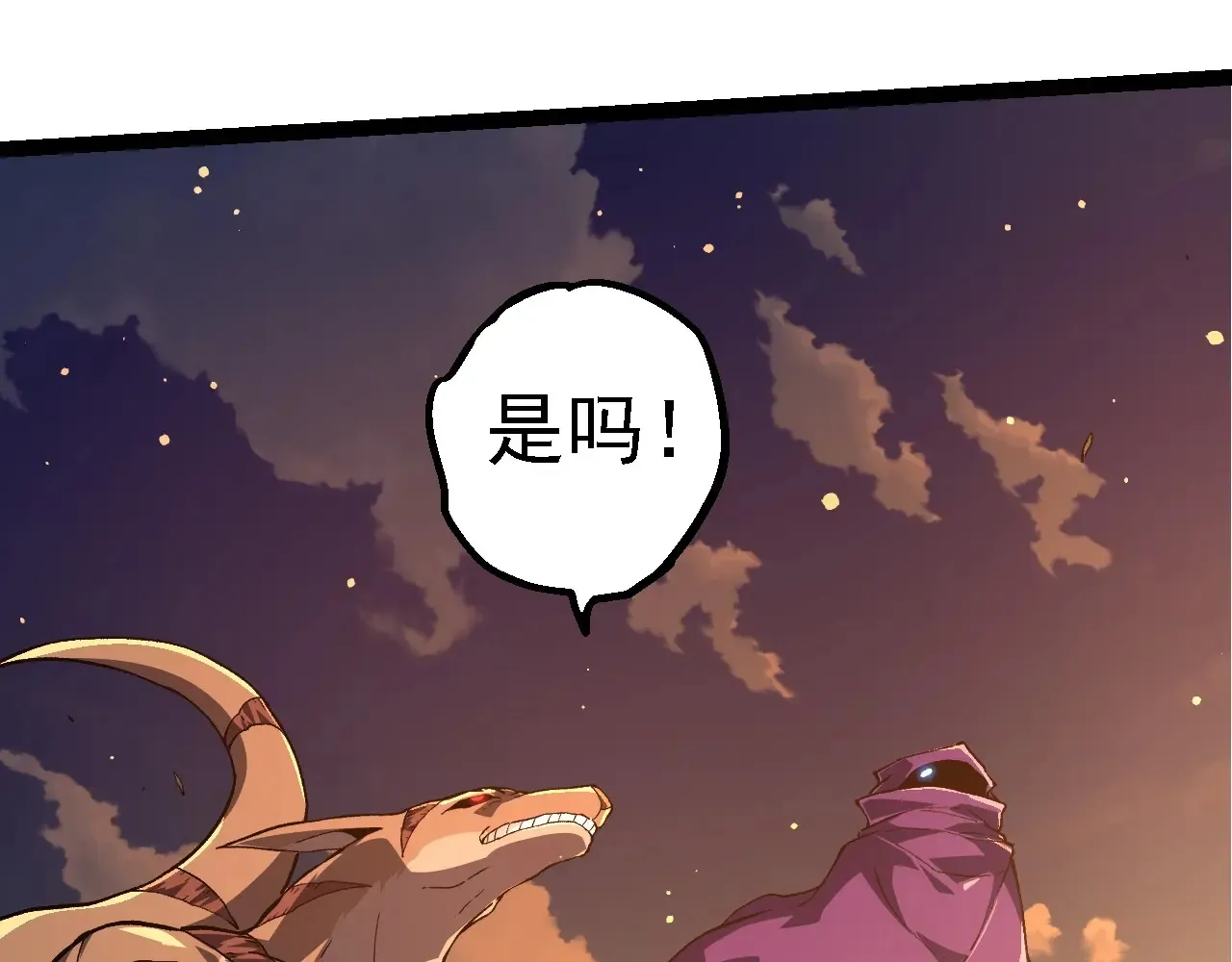 第212话 海底的发现104