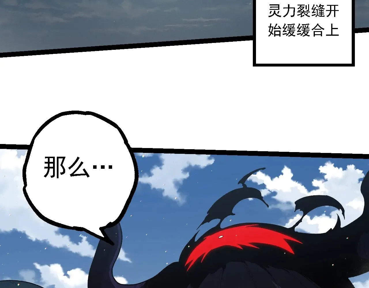 第218话 全面开战95