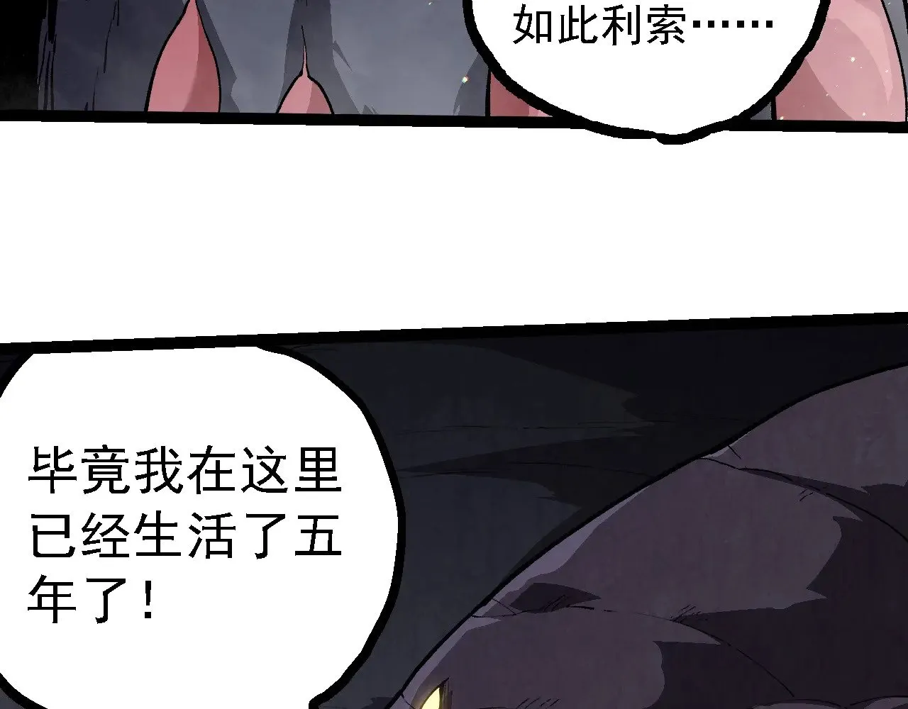 第221话 王对王67