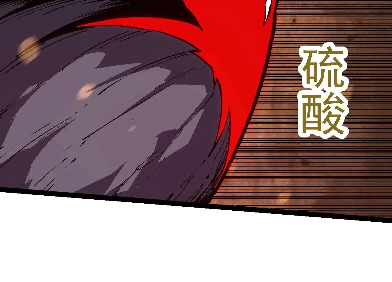 第221话 王对王33