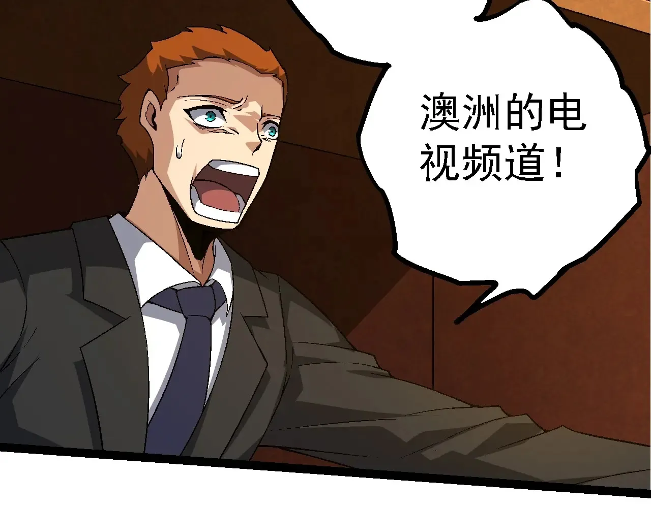 第211话 威胁41