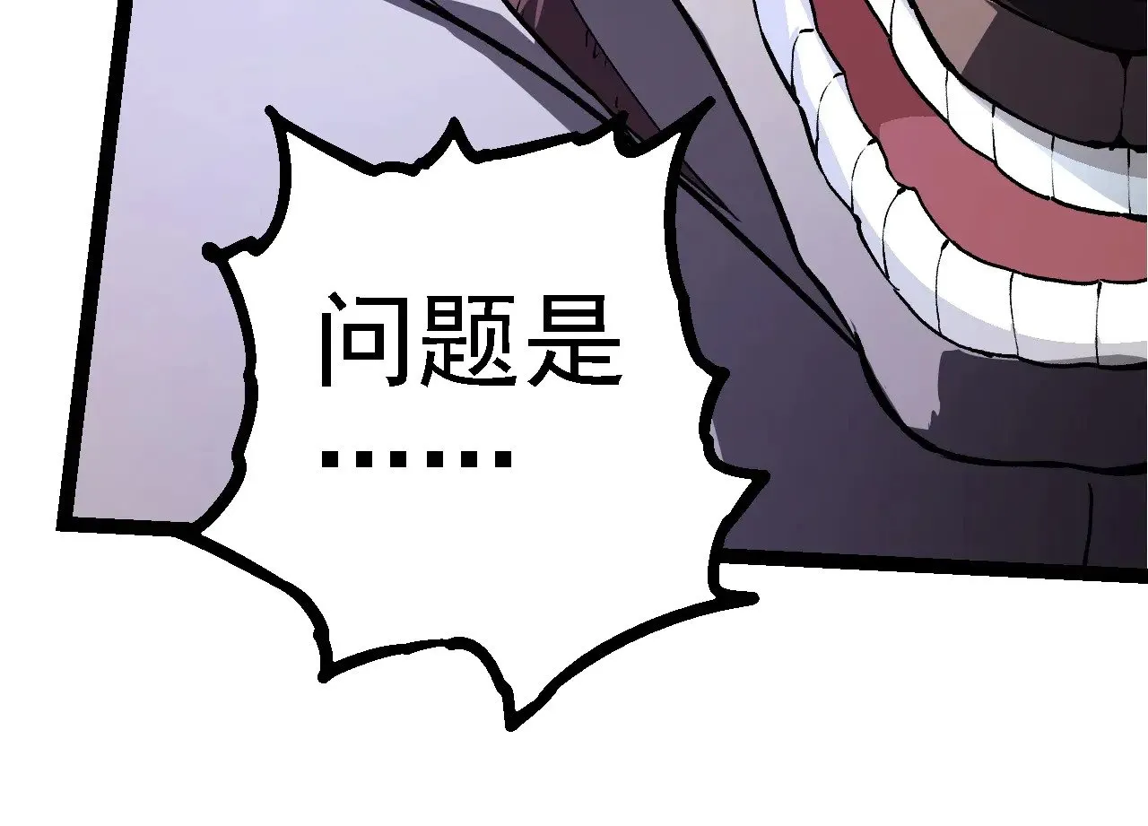 第219话 全军出击63