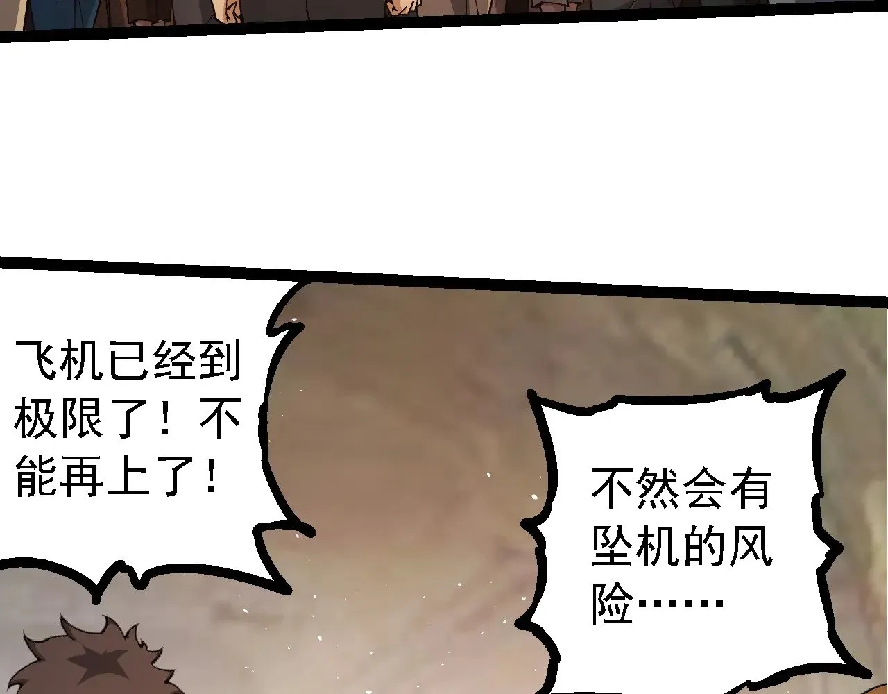 第215话 绝望与希望84