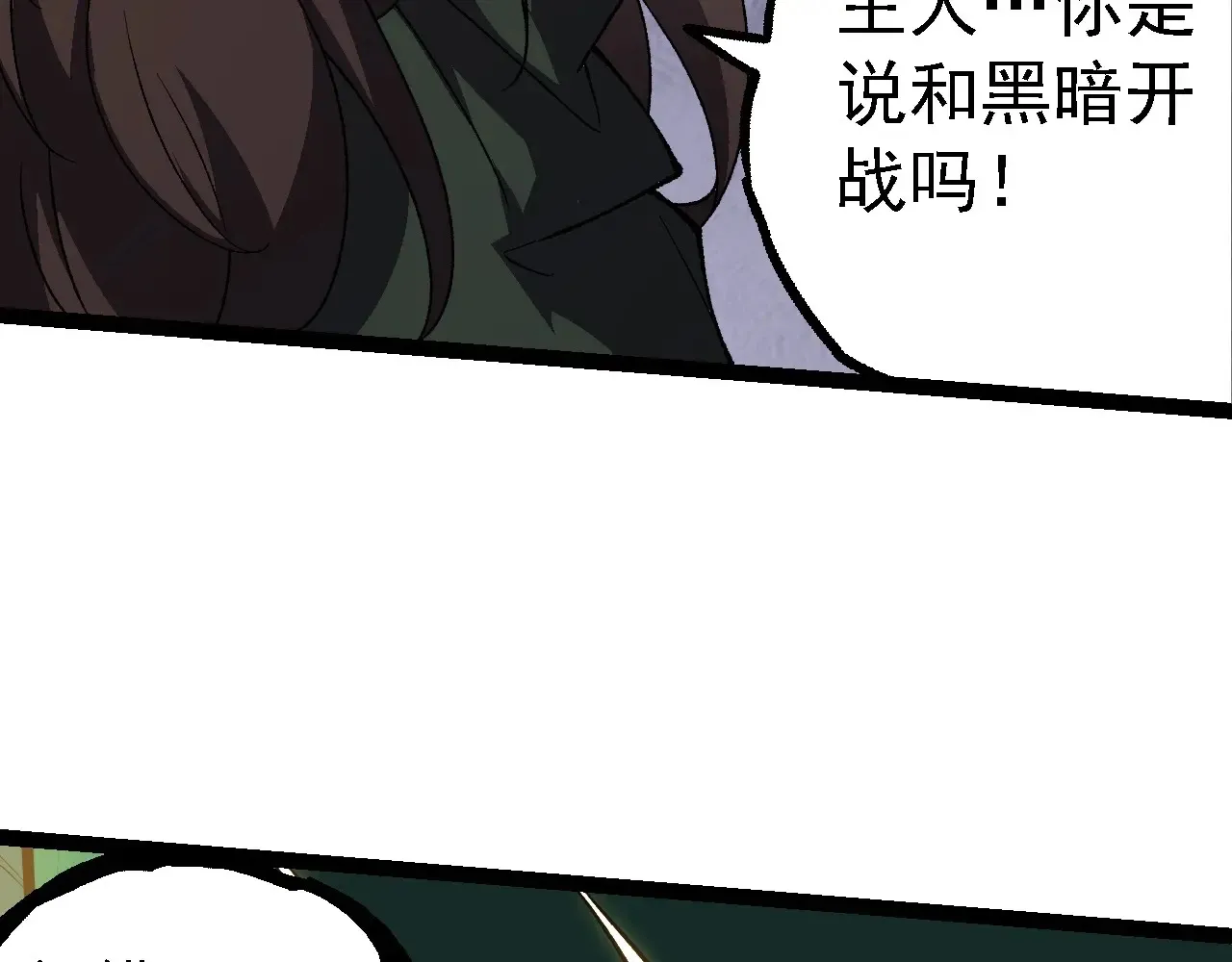 第210话 澳创灾难30