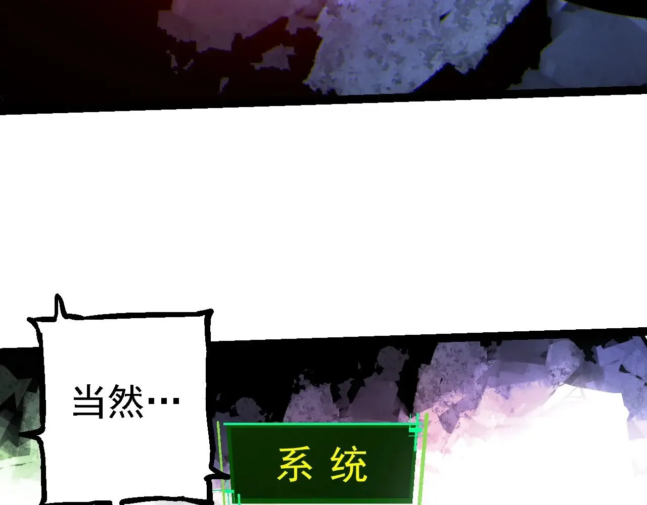 第213话 谈判71