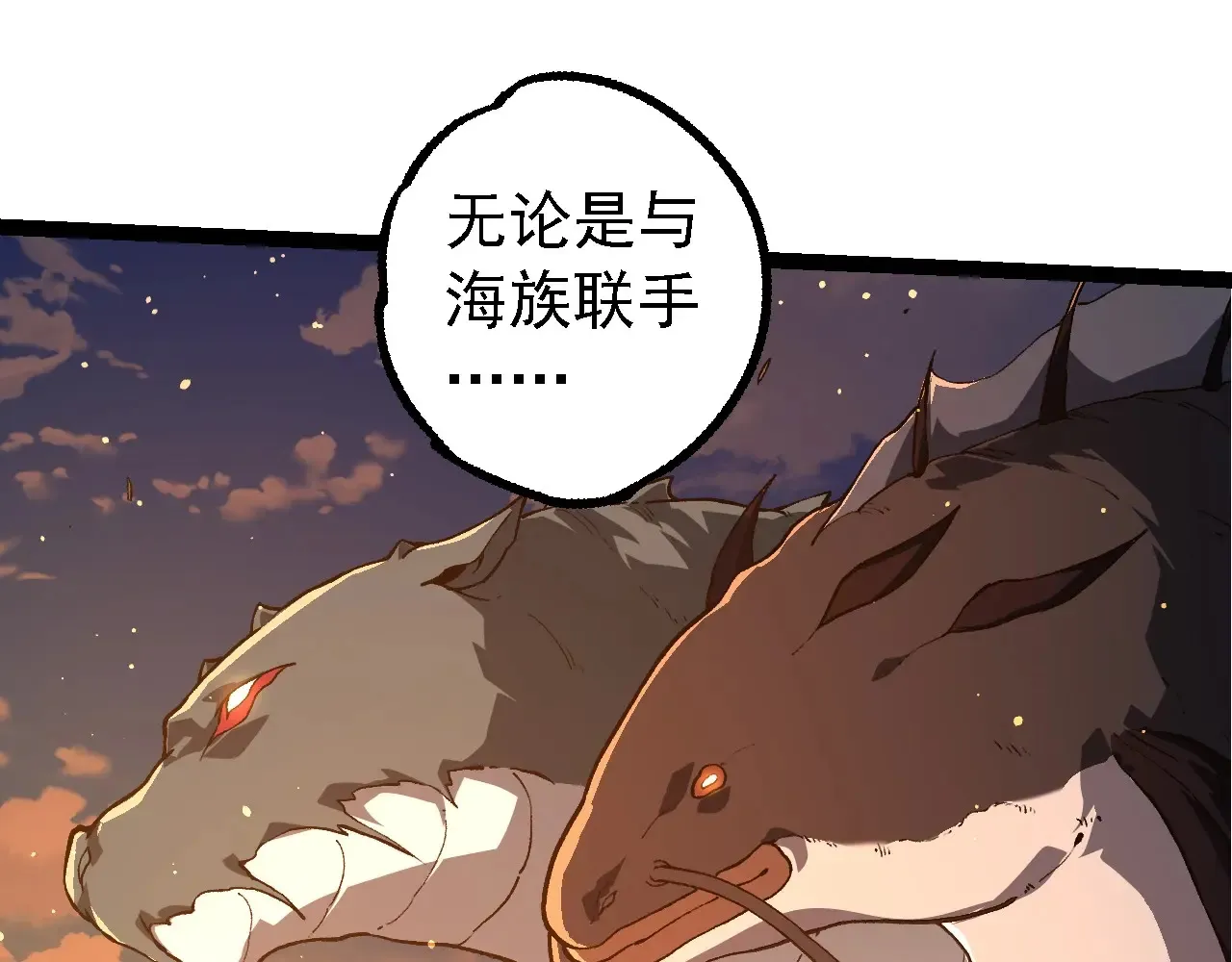 第212话 海底的发现87