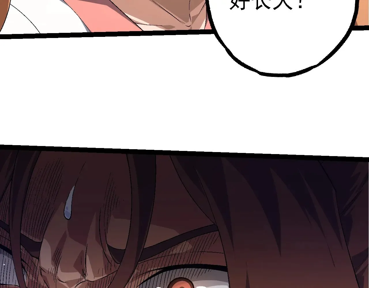 第216话 帮我复仇27