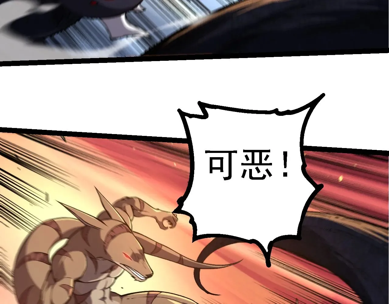 第219话 全军出击32