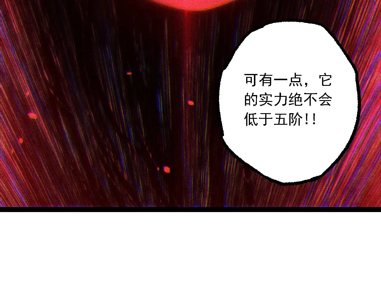 第210话 澳创灾难37