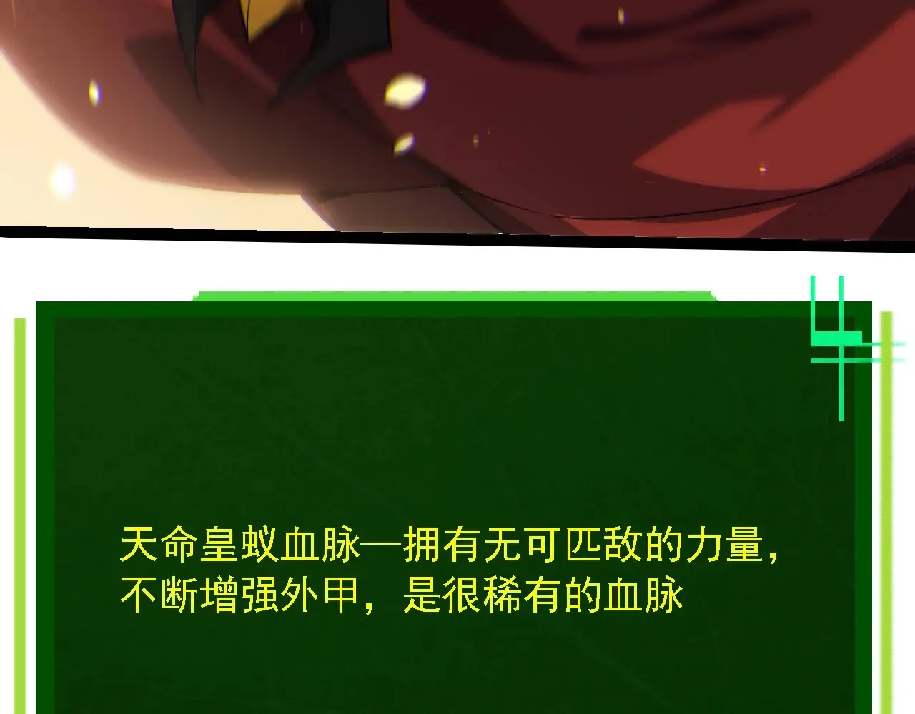 第210话 澳创灾难11