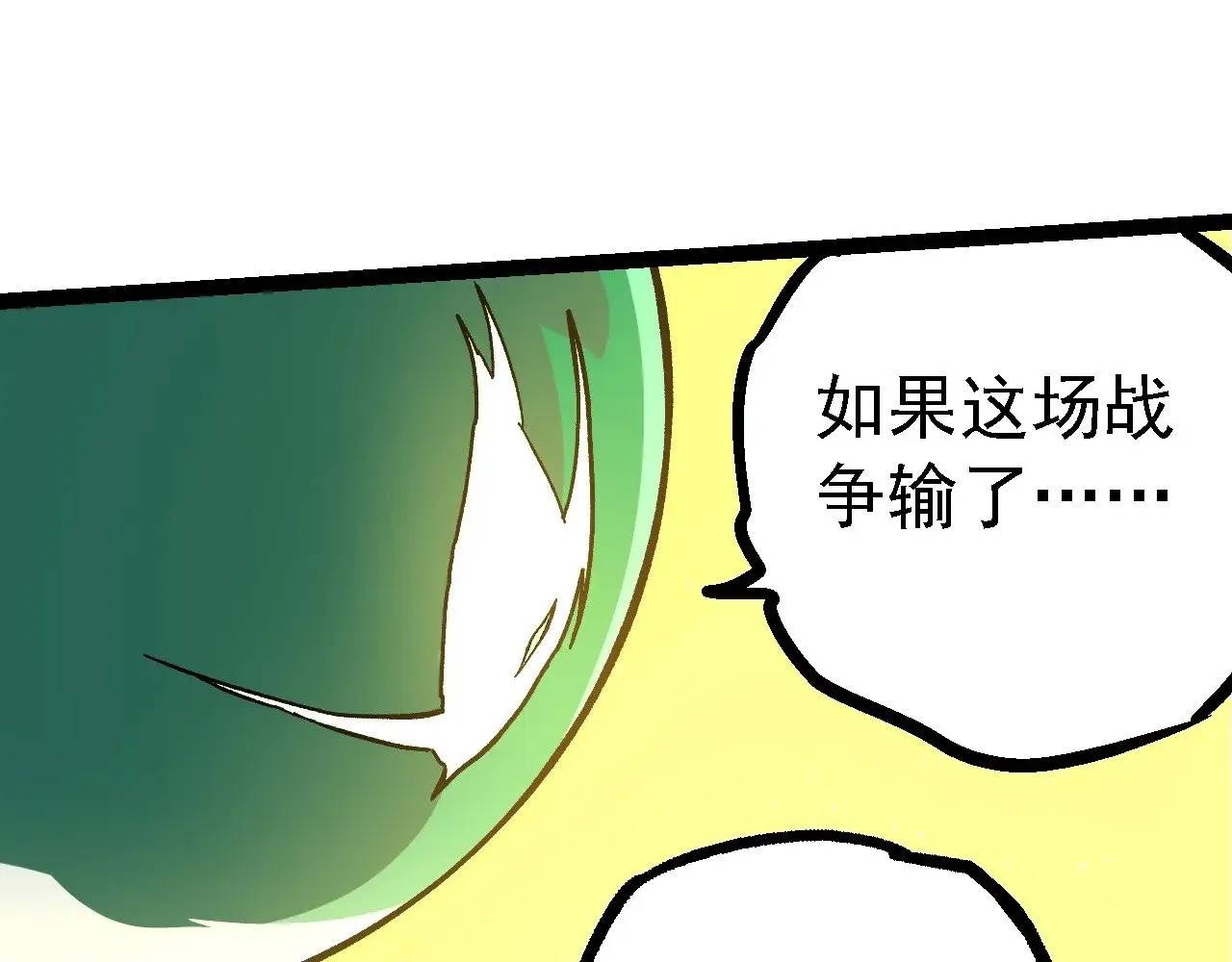 第217话 神树的宣战39