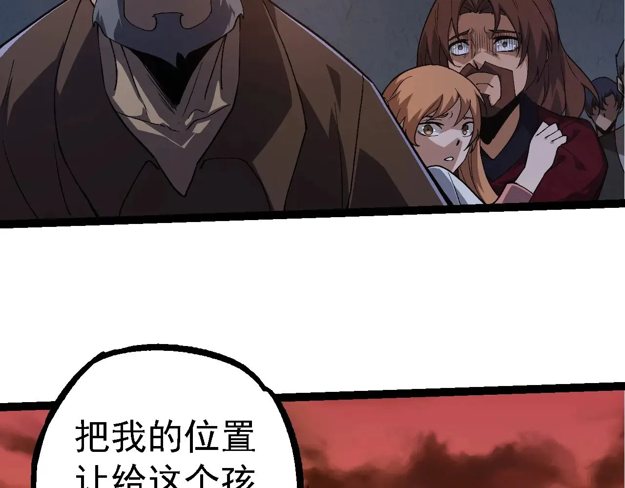第215话 绝望与希望100