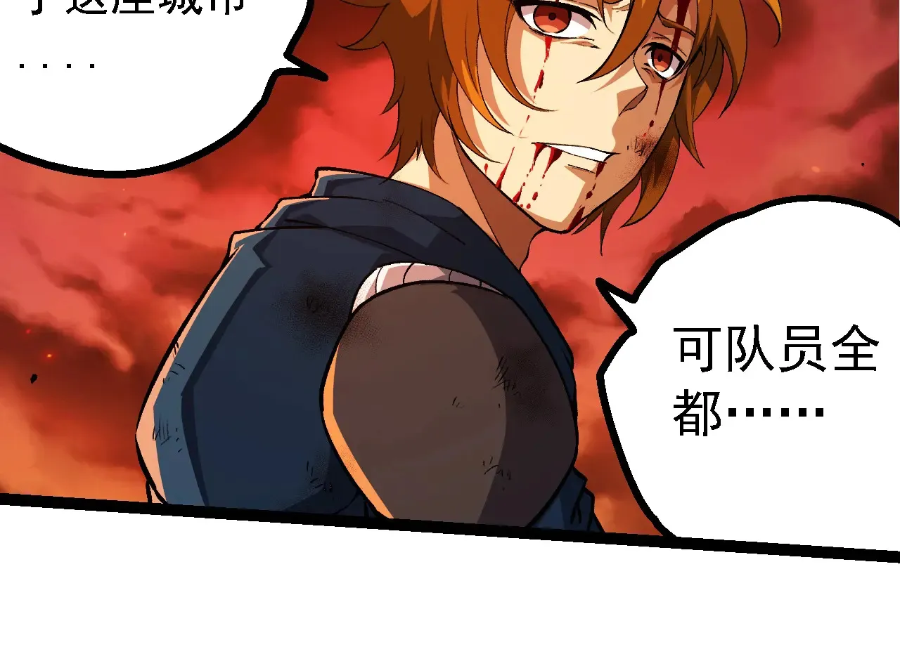 第209话 群体进阶83
