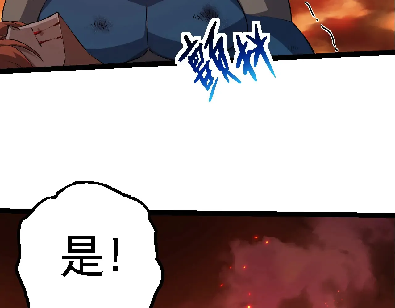 第209话 群体进阶87