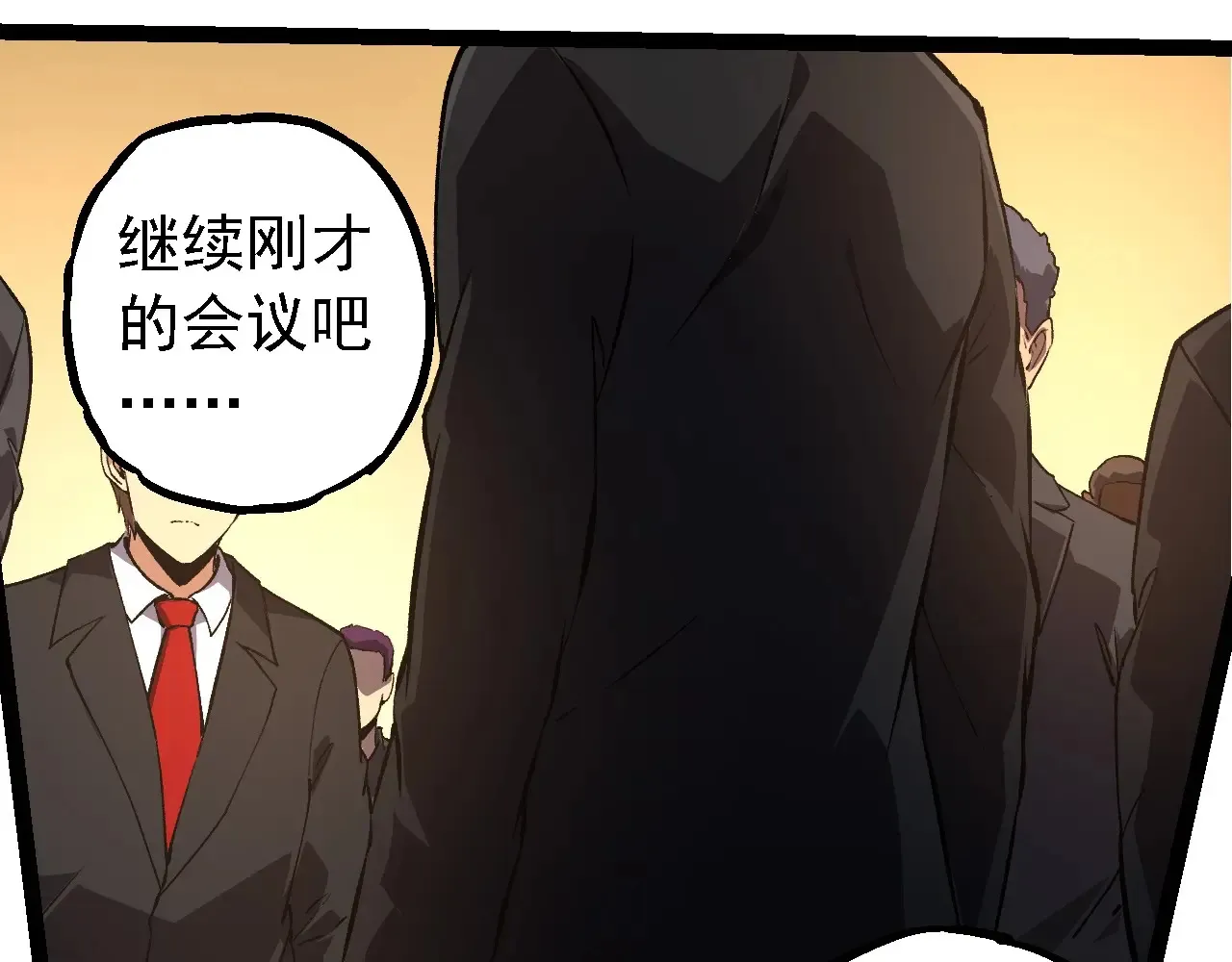 第212话 海底的发现12