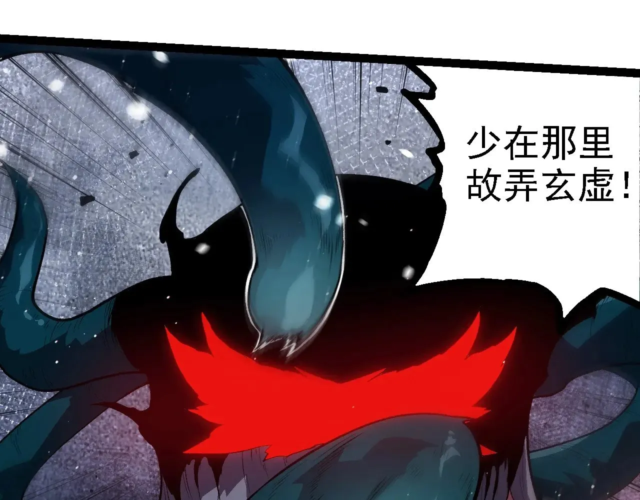 第218话 全面开战6
