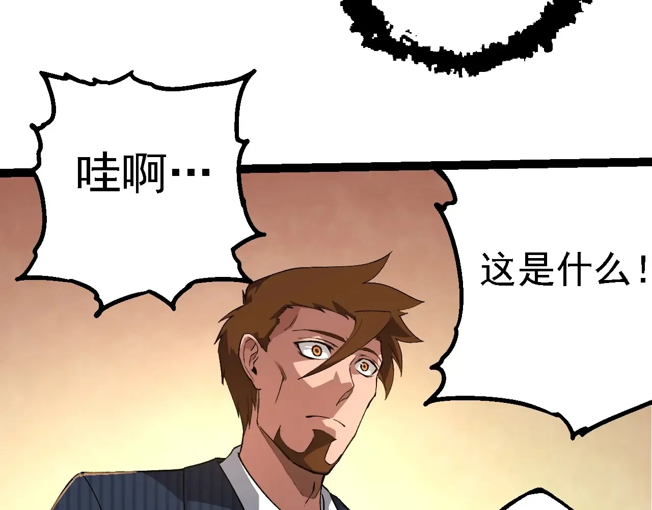 第212话 海底的发现193