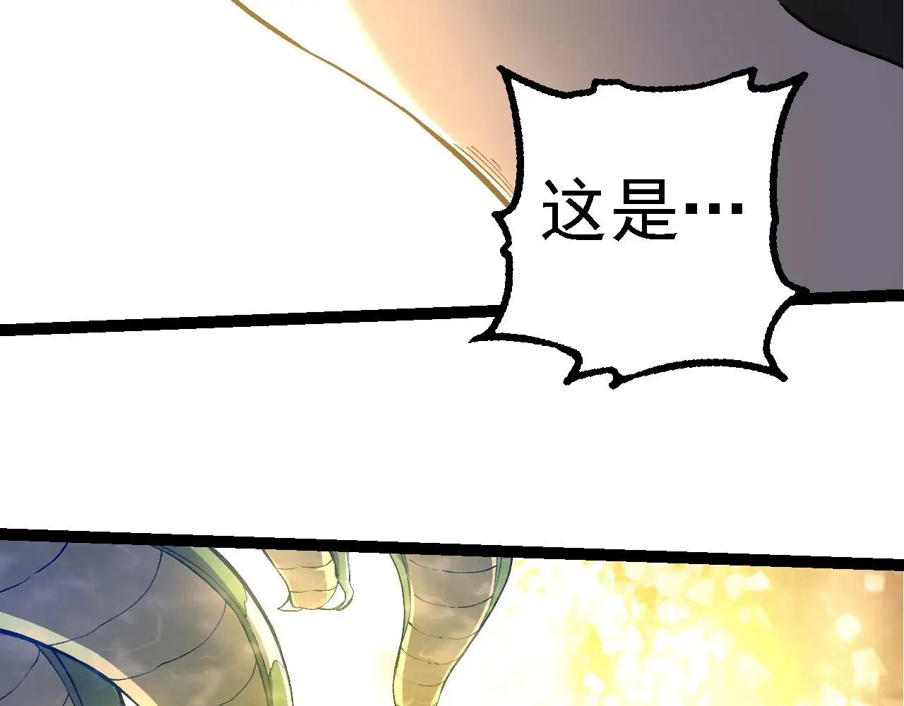 第212话 海底的发现170