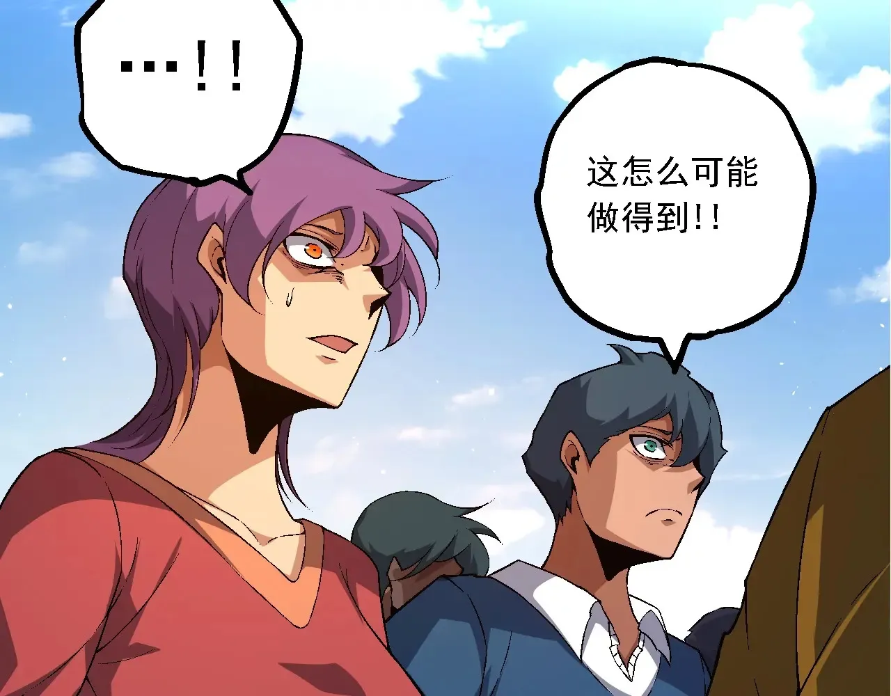 第211话 威胁71