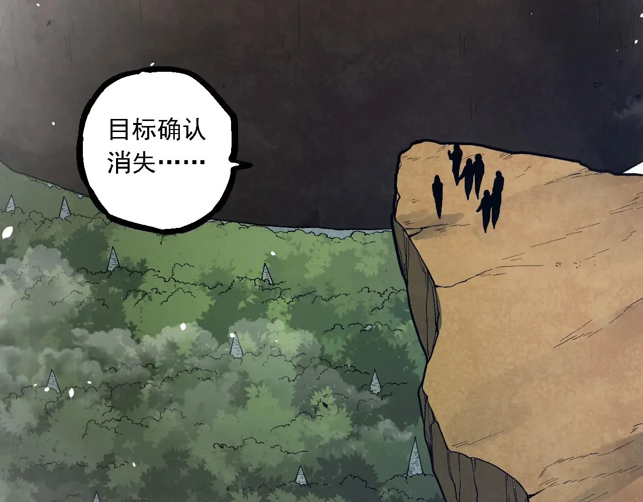 第218话 全面开战28